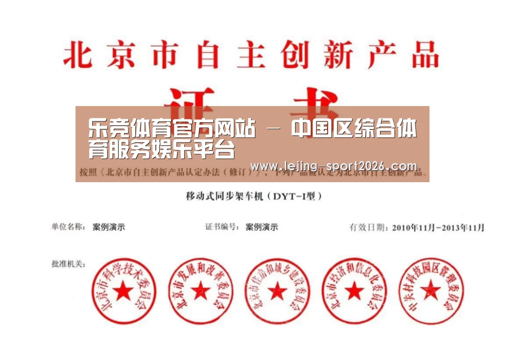 荣誉证书三(图1)